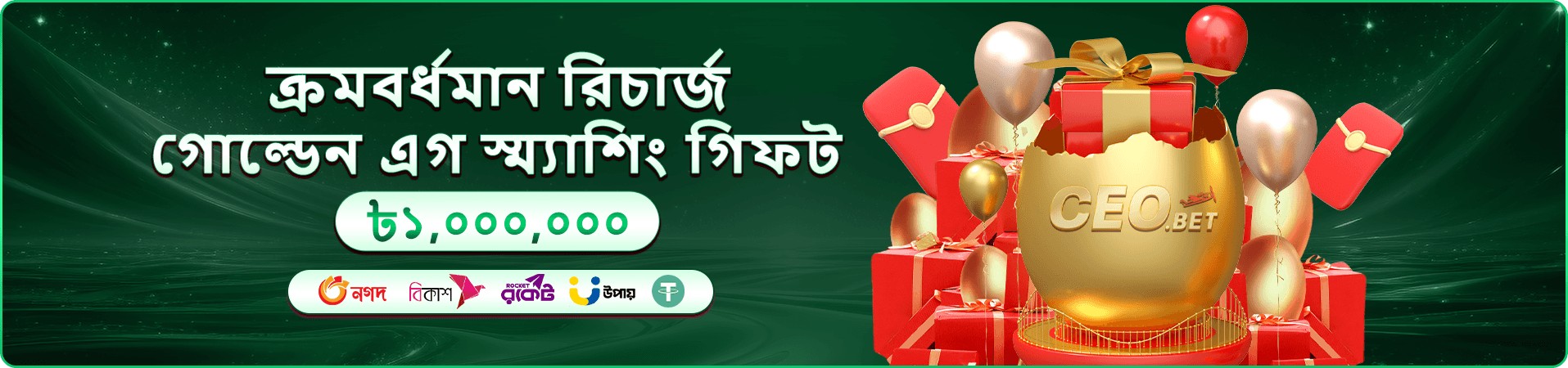 67bd app হোম স্ক্রিন