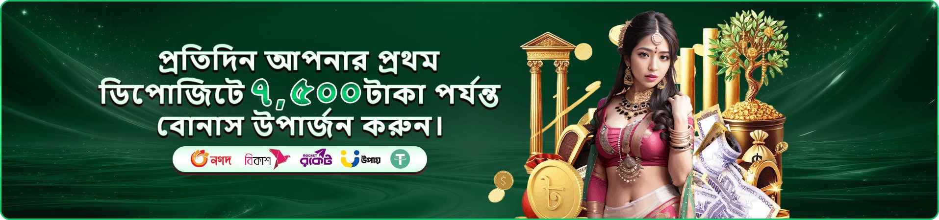 রয়্যাল ফিশিং - 67bd ফিশিং গেম বোনাস